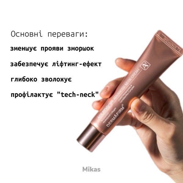 Крем для шиї та зони декольте з Астаксантином - Age Reviving Advanced Neck Cream A4 Dermafirm 40 ml df00064218 фото