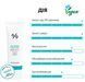 Сонцезахисний веганський крем з центелою азіатською Dr.Ceuracle Cica Regen Vegan Sun SPF50+ PA++++ 8806133614983 фото 5